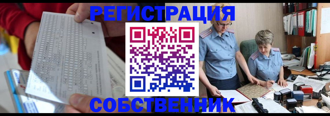 прописка для кредита в Белореченске